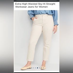 Extra-High Waisted Sky-Hi Straight Workwear Jeans
